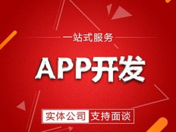 图 广州分销软件开发源码系统 广州网站建设推广
